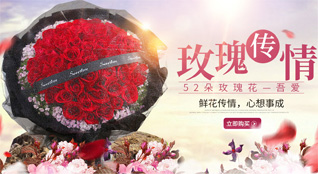 江苏南通启东市南阳镇小塘沙村鲜花速递